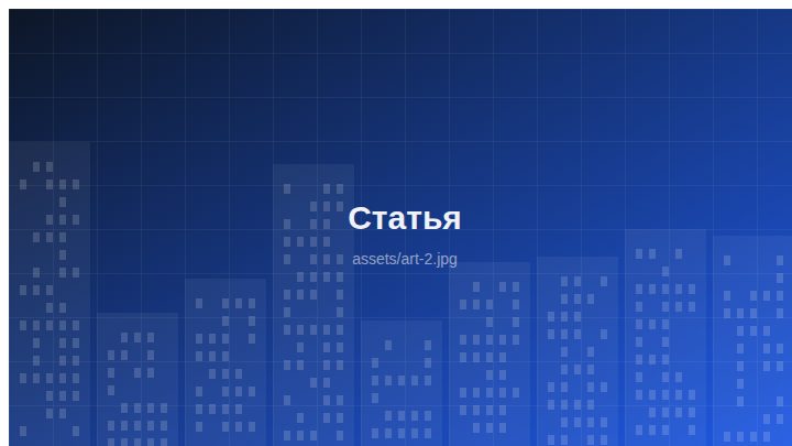 Семейная ипотека в 2026 году: гид для семьи